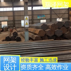 网架工程建设 抗冲击力强 各种钢结构 按需定制 瑞泽
